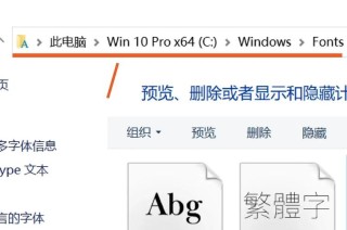 电脑打开网页出现字体重叠的问题该如何解决？