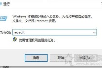 Win10 synaptics触摸板无法双指单击模拟鼠标右键点击的解决方法