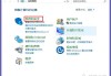 Win10系统下qq远程不能控制对方电脑(点不动)的完全解决方法