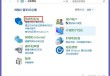 Win10系统下qq远程不能控制对方电脑(点不动)的完全解决方法