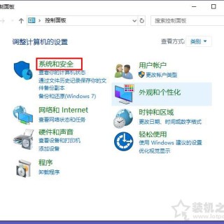 Win10系统下qq远程不能控制对方电脑(点不动)的完全解决方法
