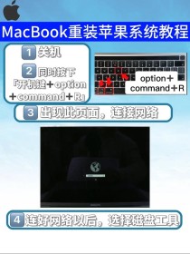 电脑系统坏了如何重装？电脑系统损坏的重装方法