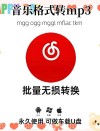 亚马逊将停止MP3音乐网络存储服务 在线不限量听歌是趋势