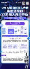 Nordic 收购 Neuton.AI # Neuton ML 模型解锁 SoC 边缘人工智能