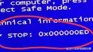 0x0000004e蓝屏代码是什么意思？0x0000004e蓝屏代码的解决办法