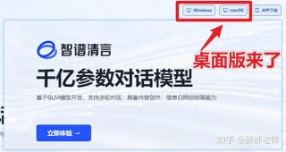 赤兔Chitu – 清华联合清程极智开源的大模型推理引擎