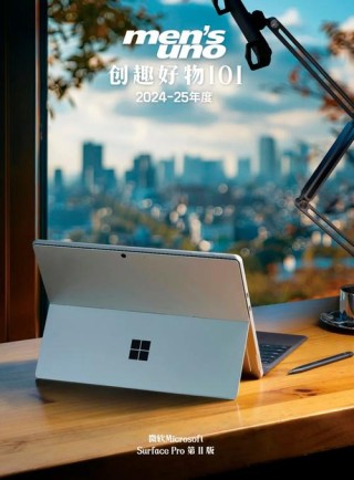 微软：SurfaceHub2S85英寸版面向中国市场发售  可满足企业远程协作