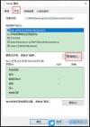 hosts文件丢失怎么办？恢复电脑hosts文件方法