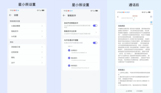 “开箱即用”的AI长什么样？我们在WAIC找到了样本｜甲子光年