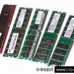 内存问题导致的电脑死机