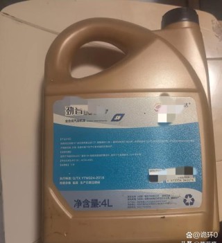我车一年半没换机油了？汽车机油多久换一次最好