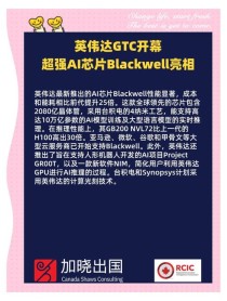 今日看点丨英伟达将为中国市场推出新AI芯片 售价大幅低于H20；中科曙光与海光信息宣布战略重组
