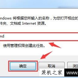 Win7修改本地连接MTU值来提高网速的方法