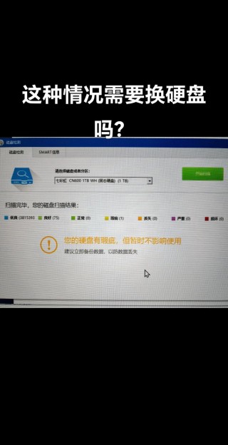 固态硬盘蓝屏解决方法
