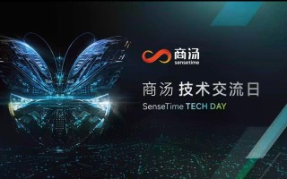 商汤科技日日新大模型SenseNova上线声网云市场