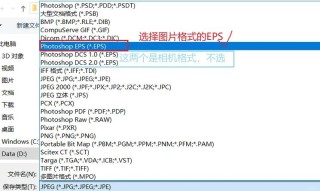什么是EPS文件？EPS文件用什么打开？
