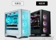 14代i5-14600KF配RTX4060Ti RTX4070 RTX4070Ti游戏电脑配置推荐