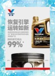 胜牌为什么叫拉缸胜？胜牌机油拉缸事件是怎么回事