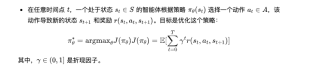 2024-arXiv-FinRobot- 一种基于大语言模型的开源金融应用 AI 智能体平台