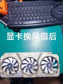 电脑玩吃鸡游戏显卡温度高如何处理？