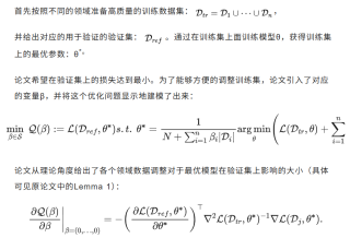 一招缓解LLM偏科！调整训练集组成，“秘方”在此 - 上交大&amp;上海AI Lab等