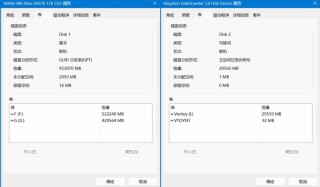 电脑一直提示驱动器中没有磁盘是怎么回事？提示驱动器中没有磁盘的解决方法