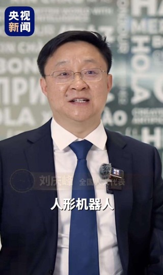 AI 成为两会热点，科技大佬们的提案暗藏什么玄机？