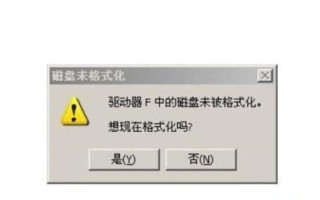 电脑一直提示驱动器中没有磁盘是怎么回事？提示驱动器中没有磁盘的解决方法