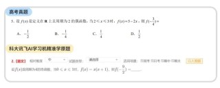 讲得了课、押得中题、学习规划还能量身定制，真卷到点子上的只有它