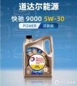 道达尔5W30机油怎么样？道达尔5W30机油适用范围