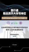 ACTalker – 港科大联合腾讯、清华推出的端到端视频扩散框架