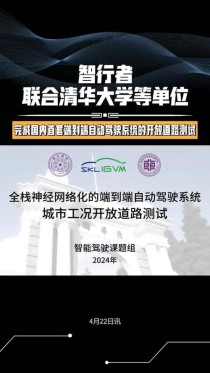 ACTalker – 港科大联合腾讯、清华推出的端到端视频扩散框架