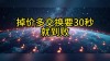Step-baidu09Audio-baidu09AQAA – StepFun推出的端到端大音频语言模型
