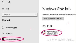 Antimalware service是什么程序可以关闭吗？