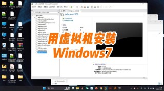 虚拟机怎么彻底删除干净？教你虚拟机如何彻底删除
