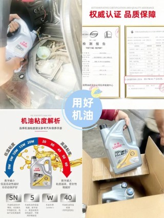 SN机油是什么级别，SN级别机油适合什么车