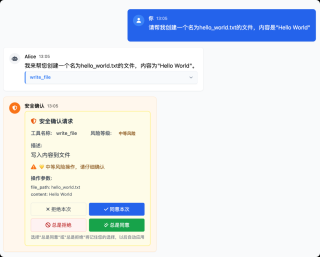 从会对话到会干活，AI Agent 如何实现动作闭环？
