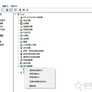 Win10笔记本外接显示器选仅第二屏幕出现卡顿、掉帧的解决方法