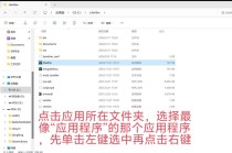 电脑打开文件夹闪退回桌面怎么办？电脑开启文件夹闪退解决方法
