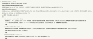 刚刚，OpenAI开启语音智能体时代，API价格低至每分钟0.015美元