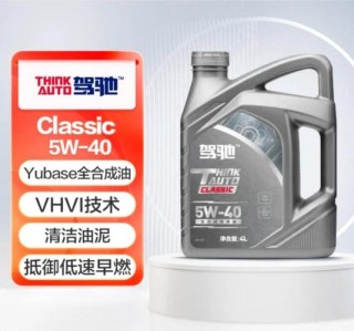 驾驰机油是哪个国家的，驾驰全合成机油为什么便宜