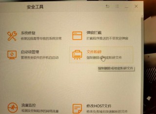 电脑中的流氓软件怎么才能卸载干净？流氓软卸载干净的方法