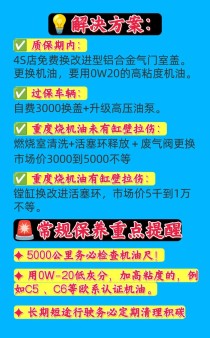 美国车为什么不烧机油