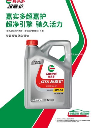 东风嘉实多机油怎么样，东风嘉实多机油评测