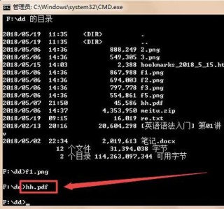 cmd删除文件夹命令