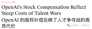 奥特曼气到快失眠？OpenAI前大佬力挺：小扎砸钱挖墙脚，1亿美元很合理