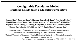 手机实现GPT级智能，比MoE更极致的稀疏技术：省内存效果不减｜对话面壁&amp;清华肖朝军