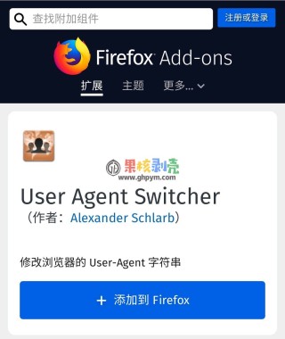 手机浏览器直接下载百度云 