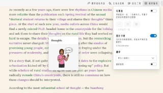 20H2怎么卸载新版eEdge？