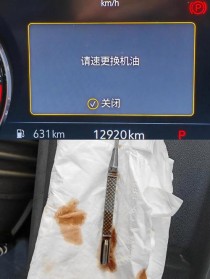 机油什么颜色需要更换，汽车机油颜色判断图